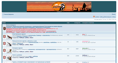 Desktop Screenshot of forum.artknife.am