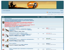 Tablet Screenshot of forum.artknife.am
